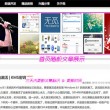 澳门六告彩大全安装